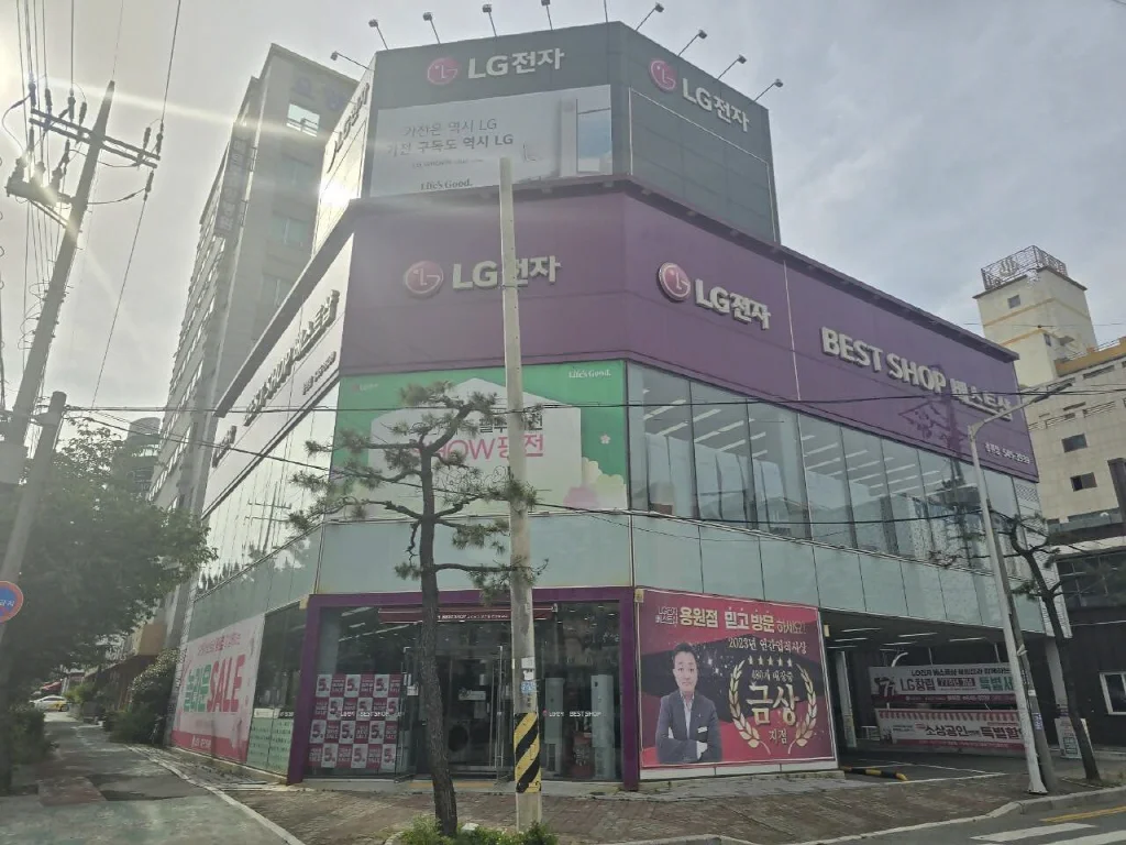 매장사진 1